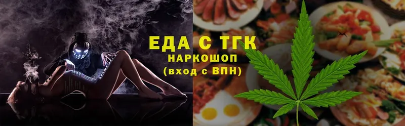 Canna-Cookies конопля  Вихоревка 