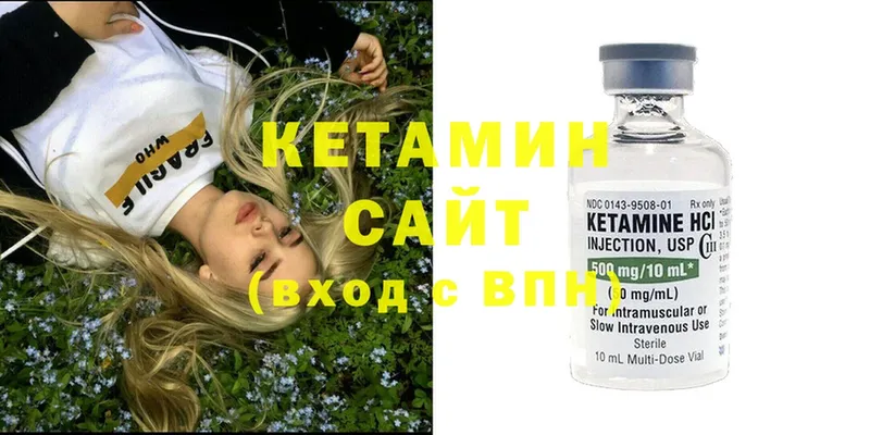 купить   МЕГА рабочий сайт  КЕТАМИН ketamine  Вихоревка 