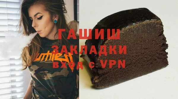 мефедрон VHQ Вязники